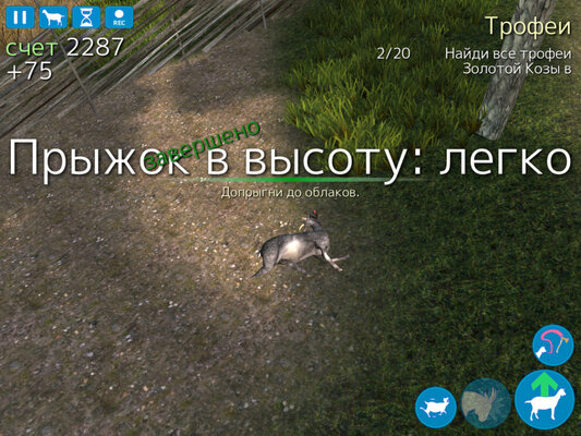 Топ-10 игр с открытым миром для Android и iPhone