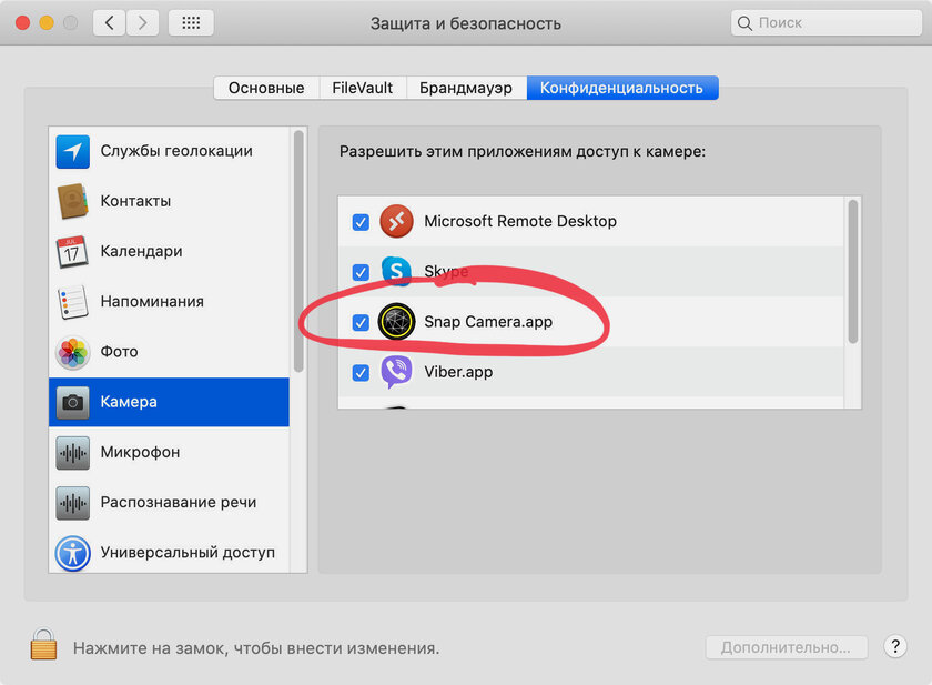 Как превратиться в картошку в Zoom, Skype, Discord и других сервисах