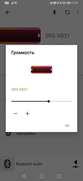 Обзор колонки Sony SRS-XB31: в ожидании вечеринок