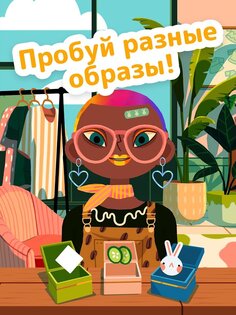 Toca Boca Jr Hair Salon 4 2.9. Скриншот 15