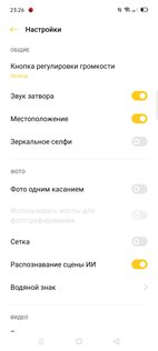Обзор смартфона OPPO Reno3: полубюджетник с выдающейся камерой
