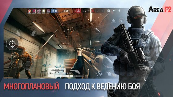 Area F2 1.0.1. Скриншот 4