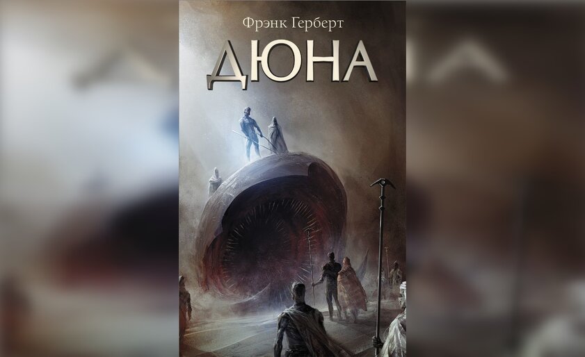 10 завораживающих книг про космос, которые нельзя читать при нехватке времени