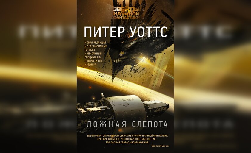 10 завораживающих книг про космос, которые нельзя читать при нехватке времени