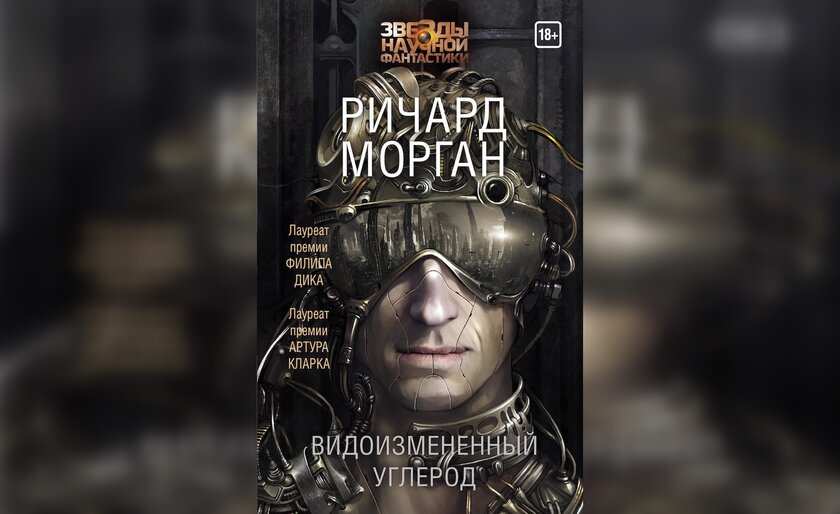10 завораживающих книг про космос, которые нельзя читать при нехватке времени