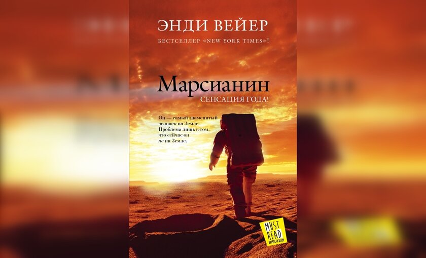 10 завораживающих книг про космос, которые нельзя читать при нехватке времени