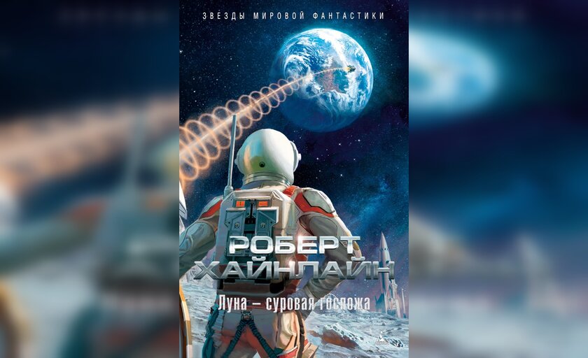 10 завораживающих книг про космос, которые нельзя читать при нехватке времени