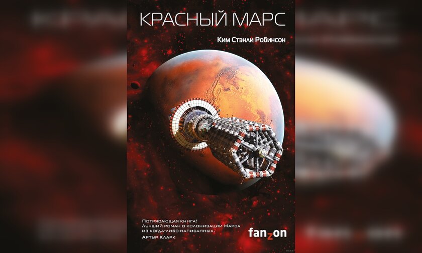 10 завораживающих книг про космос, которые нельзя читать при нехватке времени