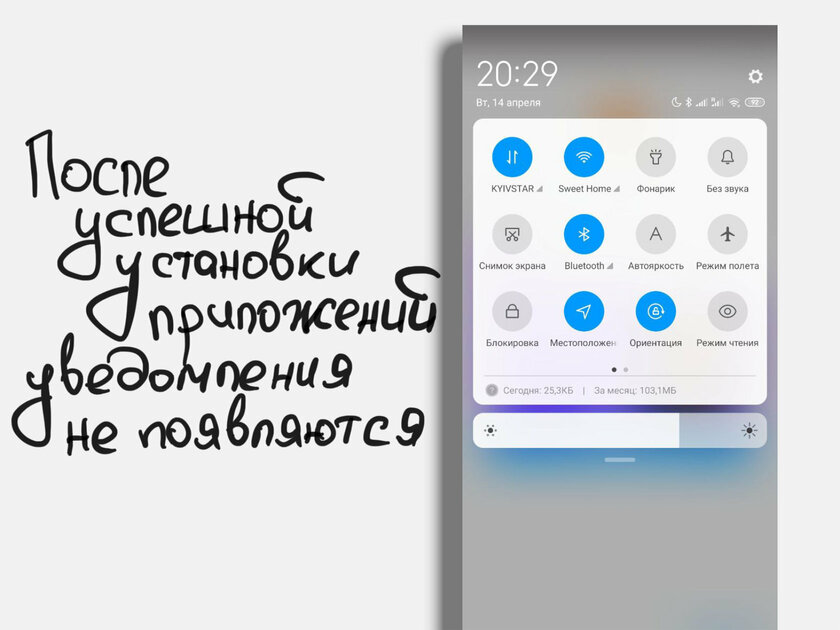 Скоро в Google Play пропадут уведомления об обновлении приложений: как вернуть