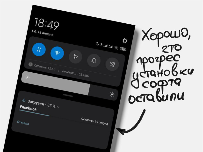 Скоро в Google Play пропадут уведомления об обновлении приложений: как вернуть