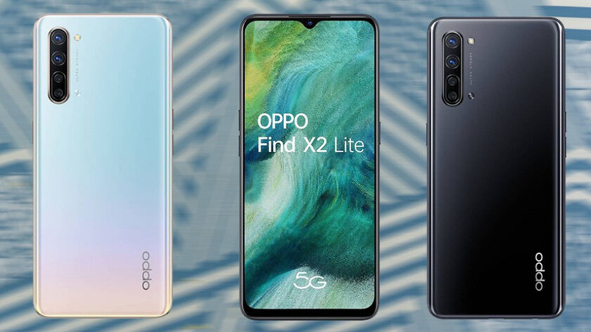 Представлен OPPO Find X2 Lite — похоже, самый дешёвый смартфон с 5G