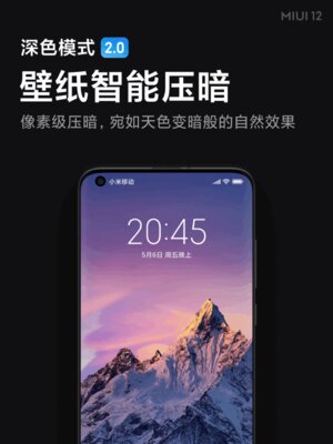 Dark Mode 2.0 в MIUI 12: затемнение обоев и настройка шрифтов
