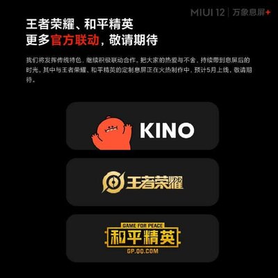 С обновлением смартфоны Xiaomi получат больше тысячи тем Always-On Display