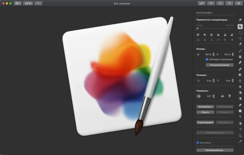 Топ бесплатных и дешёвых альтернатив Photoshop для Windows, Mac и Linux