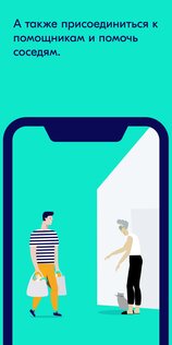 BlaBlaHelp 1.4.1. Скриншот 3