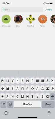 Обзор Яндекс.Мессенджера: для кого он создан и какие шансы против конкурентов
