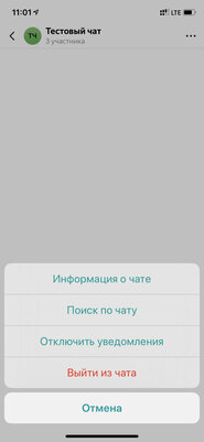 Обзор Яндекс.Мессенджера: для кого он создан и какие шансы против конкурентов