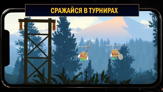 Hammer Flight 1.4. Скриншот 1