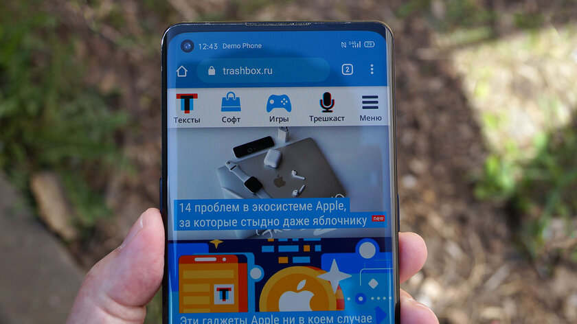 Обзор смартфона OPPO Reno3 Pro: тонкий намек на высокий стиль — Экран яркий, с поддержкой 90 Гц. 1