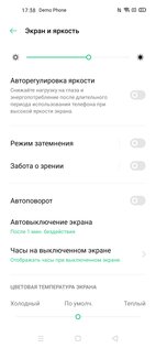 Обзор смартфона OPPO Reno3 Pro: тонкий намек на высокий стиль — Экран яркий, с поддержкой 90 Гц. 2