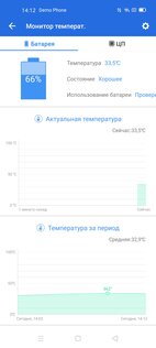 Обзор смартфона OPPO Reno3 Pro: тонкий намек на высокий стиль — Производительность в тестах и играх. 5