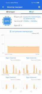 Обзор смартфона OPPO Reno3 Pro: тонкий намек на высокий стиль — Производительность в тестах и играх. 6