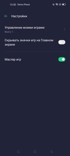 Обзор смартфона OPPO Reno3 Pro: тонкий намек на высокий стиль — Производительность в тестах и играх. 10