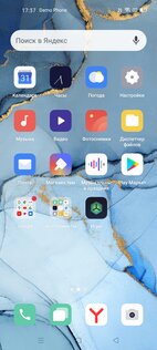 Обзор смартфона OPPO Reno3 Pro: тонкий намек на высокий стиль — Производительность в тестах и играх. 11