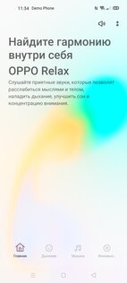 Обзор смартфона OPPO Reno3 Pro: тонкий намек на высокий стиль — Производительность в тестах и играх. 15