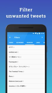 Twidere 4.1.8. Скриншот 2