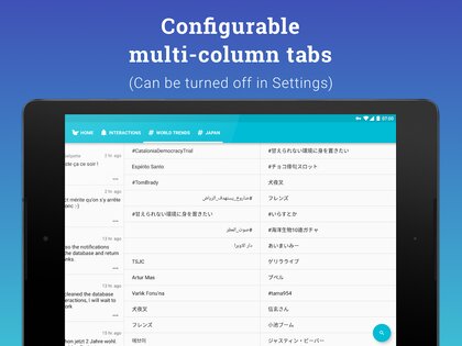 Twidere 4.1.8. Скриншот 6