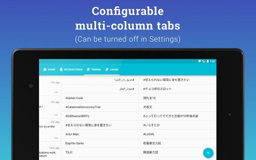 Twidere 4.1.8. Скриншот 8