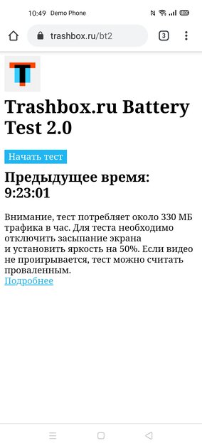 Обзор смартфона OPPO Reno3 Pro: тонкий намек на высокий стиль — Автономность и безопасность. 2