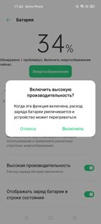 Обзор смартфона OPPO Reno3 Pro: тонкий намек на высокий стиль — Автономность и безопасность. 4
