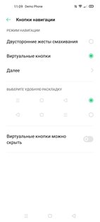 Обзор смартфона OPPO Reno3 Pro: тонкий намек на высокий стиль — Автономность и безопасность. 6