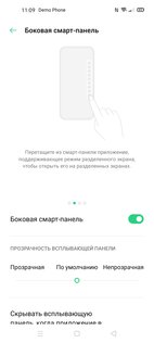 Обзор смартфона OPPO Reno3 Pro: тонкий намек на высокий стиль — Автономность и безопасность. 7