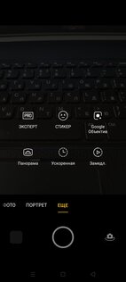 Обзор смартфона OPPO Reno3 Pro: тонкий намек на высокий стиль — Камера не хуже, чем у флагманов. 13