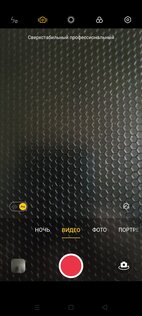 Обзор смартфона OPPO Reno3 Pro: тонкий намек на высокий стиль — Камера не хуже, чем у флагманов. 15