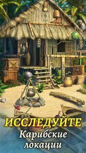Hidden Treasures – поиск предметов и головоломки 1.27.2402. Скриншот 2