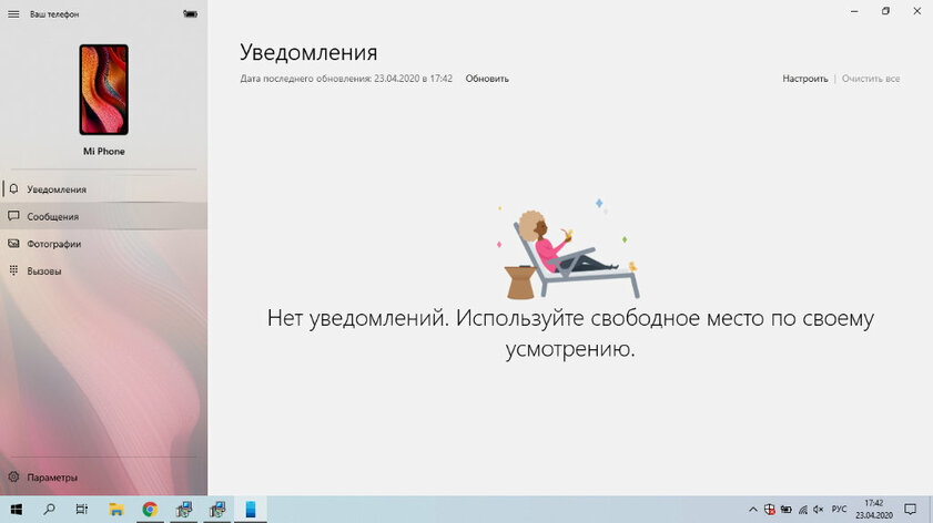Как вывести уведомления с Android на компьютер c Windows, macOS или Linux