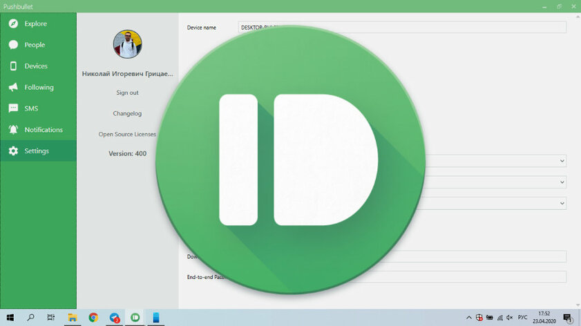 Как вывести уведомления с Android на компьютер c Windows, macOS или Linux