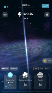 Idle Galaxy 1.2.1. Скриншот 3