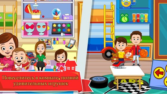 My Town – семейный дом 7.03.00. Скриншот 2