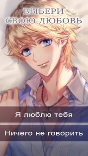 Lethal Engagements 3.1.11. Скриншот 7