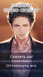 Lethal Engagements 3.1.11. Скриншот 10