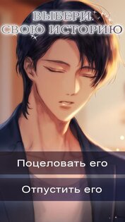 Lethal Engagements 3.1.11. Скриншот 12