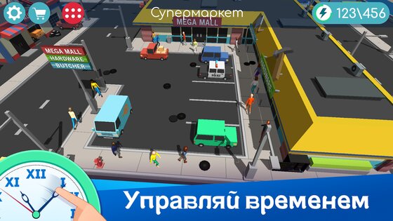 Симулятор Бога: Спаси Цивилизацию 1.1.6. Скриншот 14