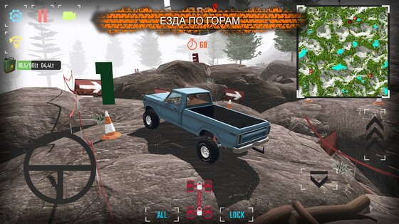 PROJECT OFFROAD 20 91.0. Скриншот 7