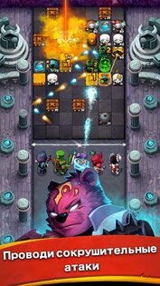Battle Bouncers 1.21.4. Скриншот 3