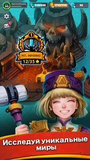 Battle Bouncers 1.21.4. Скриншот 4